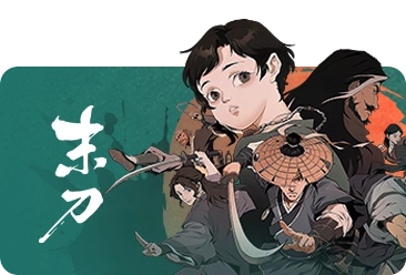 末刀游戲未成年申請退款方式最新攻略